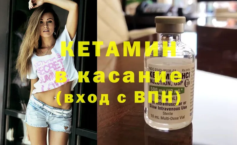 цены наркотик  Шахты  КЕТАМИН ketamine 